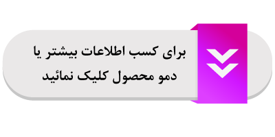 نرم افزار مانیتورینگ و مدیریت تجهیزات شبکه (NetAlive)