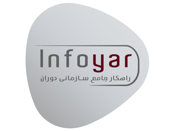 راهکار جامع سازمانی بومی